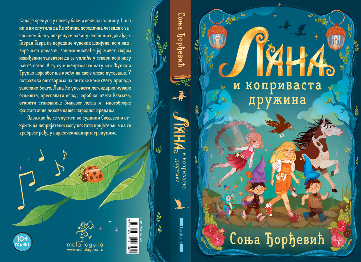 Lana i koprivasta družina