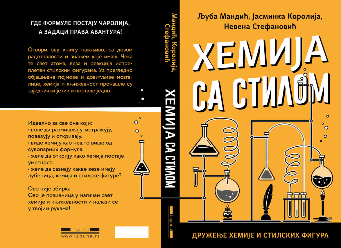 Hemija sa stilom